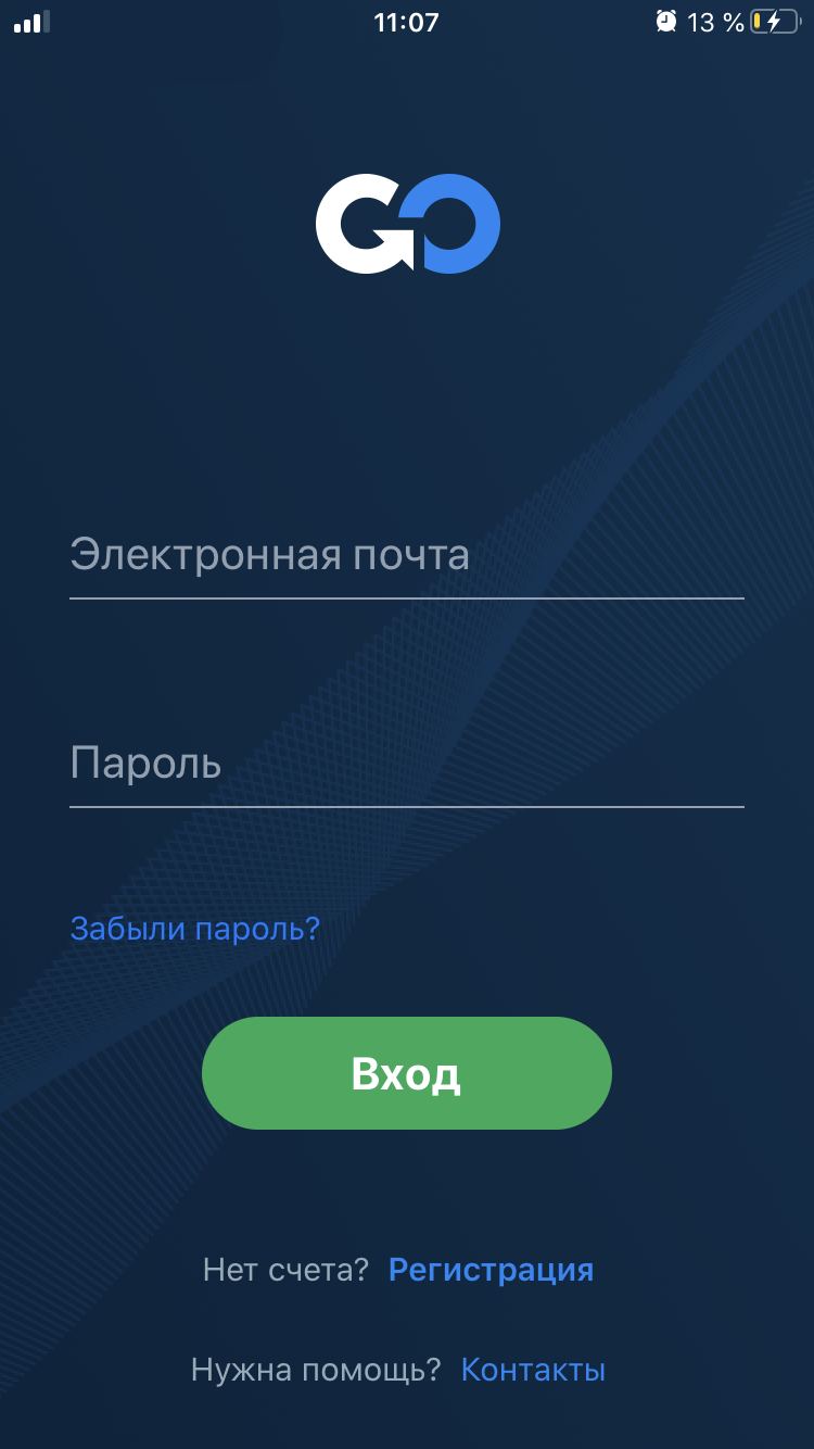 RUS_Upload_docs_AvaTradeGO_1.png