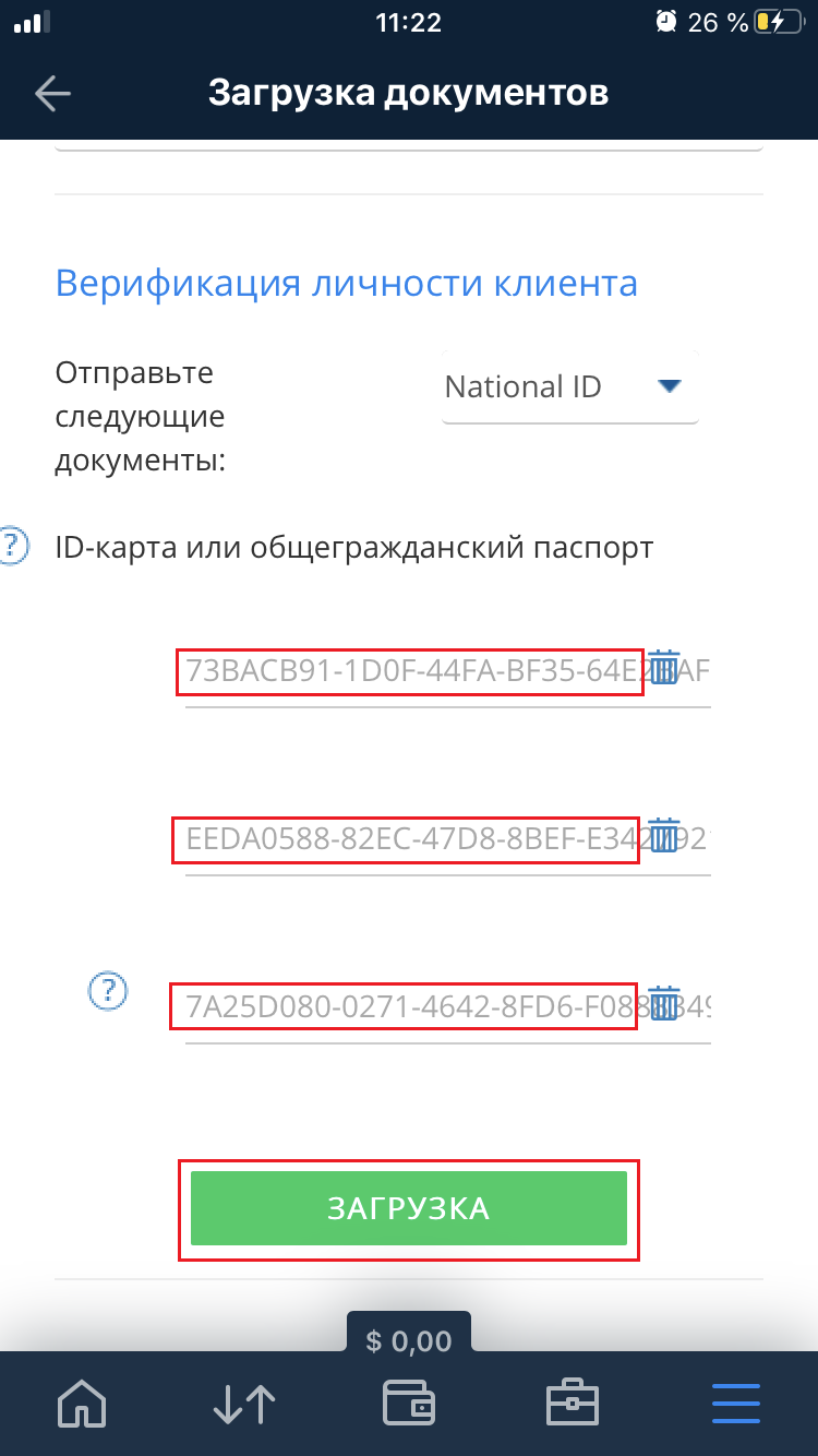 RUS_Upload_docs_AvaTradeGO_7.png