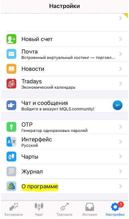 RUS_4_MT4_Update_Version.JPG