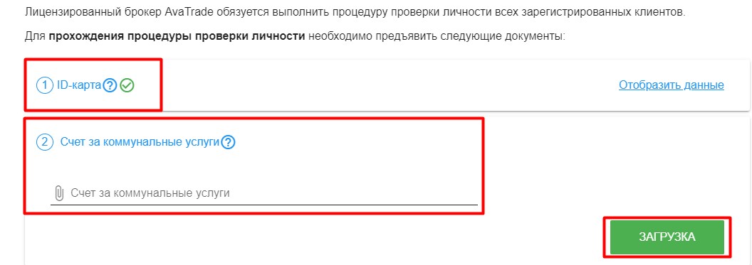 Screenshot_8.jpg