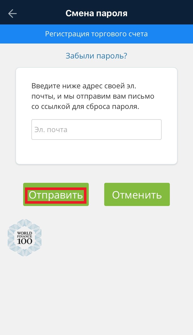 avagopass2.jpg