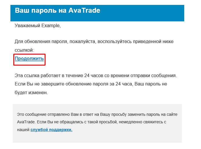 avagopass3-1.jpg